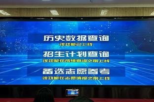 进攻状态不俗！文班亚马半场11中6拿下15分2助 没篮板进账